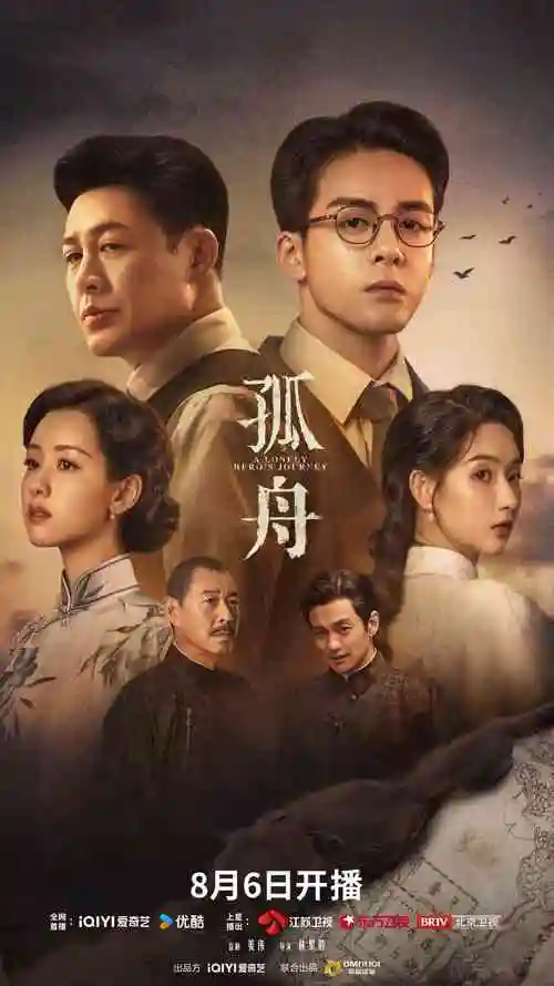 都市爱情短剧《总裁的旧情书》海报