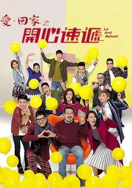 日韩纯爱电影《四月的樱花邮局》海报