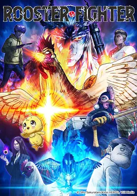 治愈恋爱动漫《星空下的约定》海报